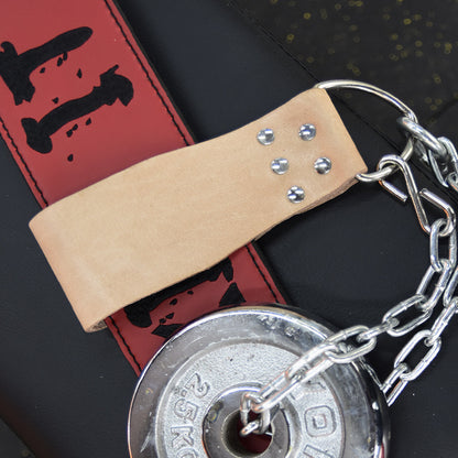 leather dip belt attachment fitting onto gym lifting belt NZ